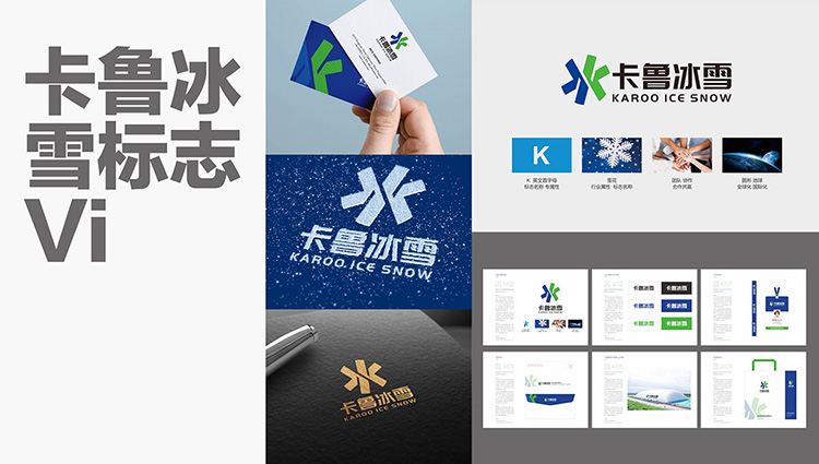 企業(yè)VI設(shè)計(jì)的八大組成部分包含哪些？(圖1)