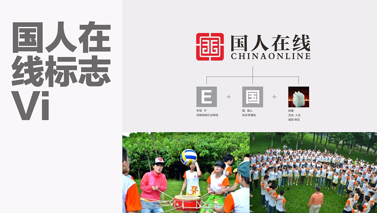 logo設(shè)計(jì)公司 logo設(shè)計(jì)公司