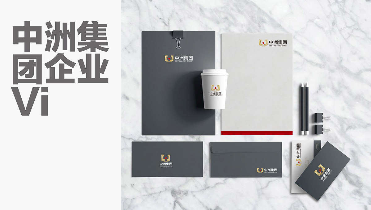 深圳品牌vi設(shè)計公司 深圳品牌vi設(shè)計公司