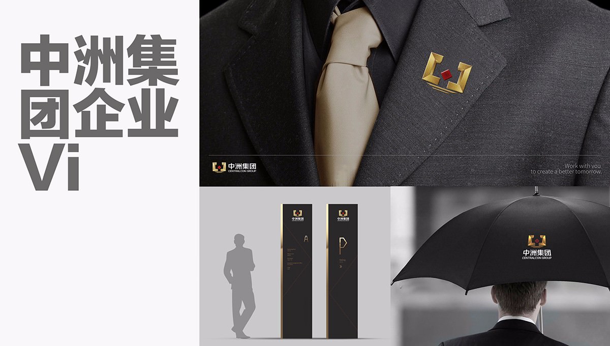 深圳企業(yè)vi設(shè)計(jì) 深圳企業(yè)vi設(shè)計(jì)