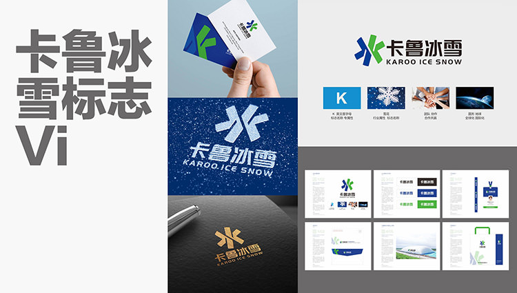 企業(yè)vi設(shè)計(jì)的主要內(nèi)容有哪些(圖2) 企業(yè)vi設(shè)計(jì)的主要內(nèi)容有哪些(圖2)