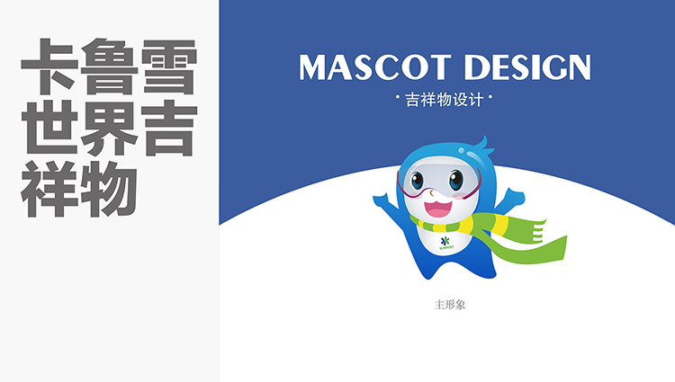 企業(yè)vi設(shè)計(jì)的主要內(nèi)容有哪些(圖1) 企業(yè)vi設(shè)計(jì)的主要內(nèi)容有哪些(圖1)